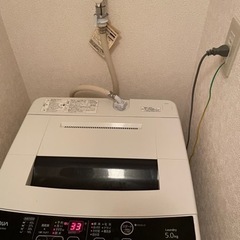 洗濯機6000円金額調整可