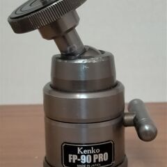 【中古】Kenko ケンコー 自由雲台 FP-90 PRO　一脚...