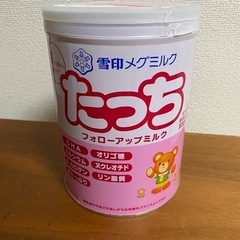 【取引決定】フォローアップミルク たっち 6.21期限
