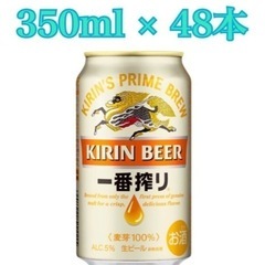 (終了)キリン一番搾り 生ビール 350ml 4ケース 96本