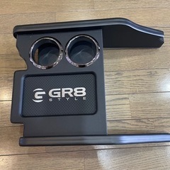 ハイエースフロントカップホルダー