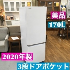 S387東芝(TOSHIBA) 【一人暮らし】【コンパクト】 【収納充実】 2ドア ミニ冷凍冷蔵庫 170L GR-R17BS-W セミマットホワイト⭐動作確認済 ⭐クリーニング済 S387東芝(TOSHIBA) 【一人暮らし】【コンパクト】 【収納充実】 2ドア