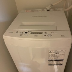 【ネット決済】TOSHIBA 洗濯機(4.5kg)