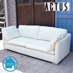 人気のACTUS(アクタス)のfive by five(ファイブ・バイ・ファイブ) VICENTE(ビシェンテ) 2.5人掛けソファ。シンプルなデザインと良質なレザーが上品な印象の2.5シーターソファCE401