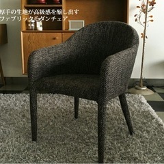 ダイニングチェア　4脚　ファブリック