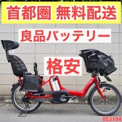 250 ヤマハ新機種電動アシスト自転車pasnatura26インチ ミズイロアルミ 
