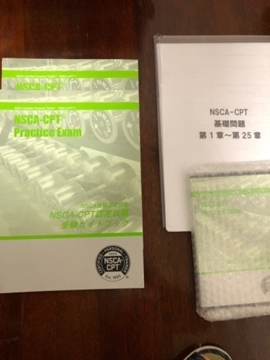 パーソナルトレーナー　nsca-cpt 参考書