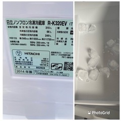 2014年製? 日立3ドア真空チルド搭載315L冷蔵庫 自動製氷 R-K320EV(0603k)