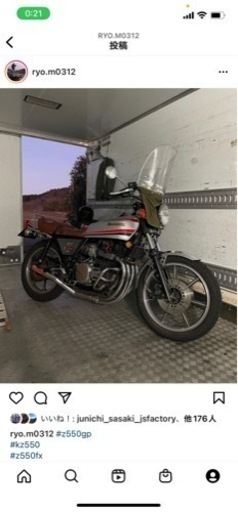 z550gp kz550 カワサキ z400gp z550gp kz550 gpz 純正シシート