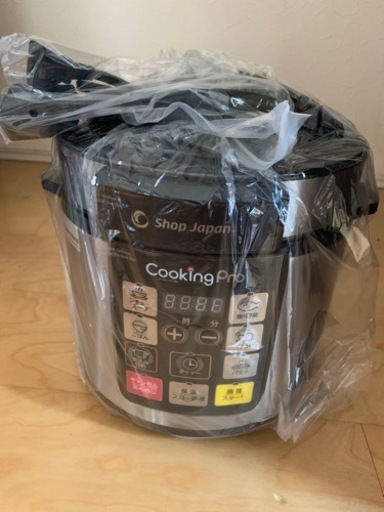 クッキングプロ　圧力鍋　新品未使用