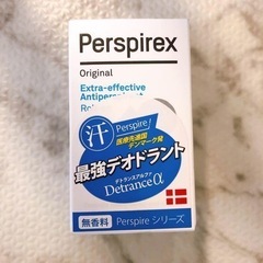 【ネット決済・配送可】パースピレックス【送料無料、即日発送】