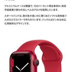 Apple Watch Series 7-41mm GPS + ...