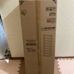 【終了】アイリスオーヤマ 組み立て家具（本棚）『コミックラック ...