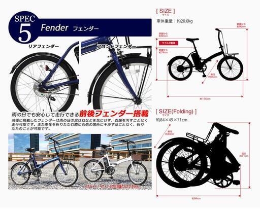 送料無料TRANSMOBILLY電動アシスト自転車 36V5Ah 20動作確認済 Amazon | TRANS MOBILLY e-MOBILLY206SE Monochrome 電動