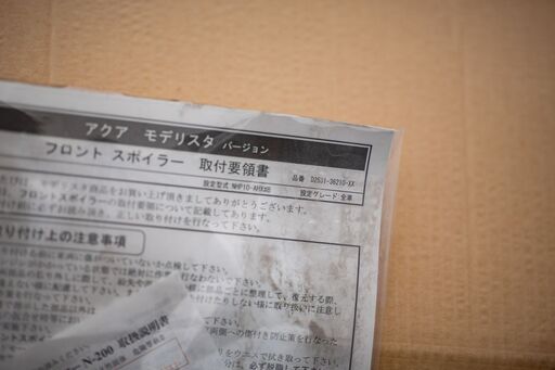 【はな】 CYLINDER ASSY 47510-36080 - PATMAX UNION CORPORATION