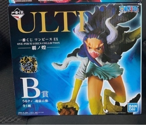 一番くじ ワンピース EX ONE PIECE GIRL'S COLLECTION 覇ノ煌