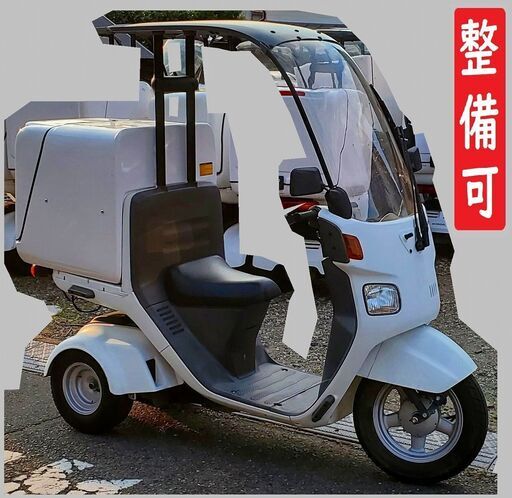 ジャイロX 4サイクル　好調 １円スタート売切り！ ジャイロX ４スト TD02-1108＊＊＊ 実働車！