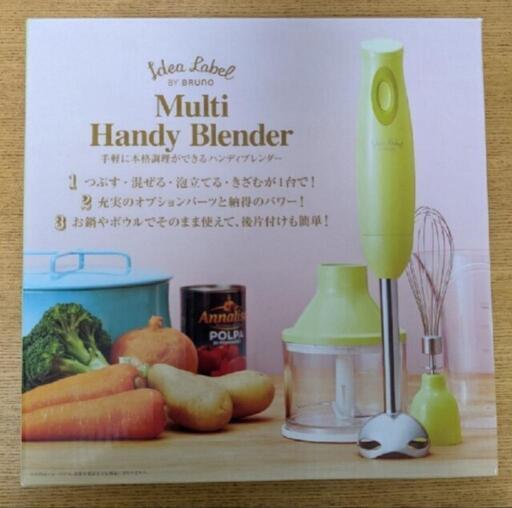 BRUNO ハンドブレンダー\nカラー　グリーン　新品未開封