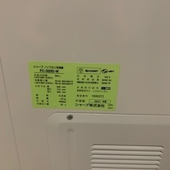 sharp シャープ　家庭用冷凍庫　上開式　新品未使用