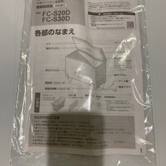 sharp シャープ　家庭用冷凍庫　上開式　新品未使用