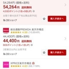 sharp シャープ　家庭用冷凍庫　上開式　新品未使用