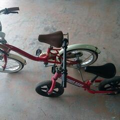子供用自転車2台