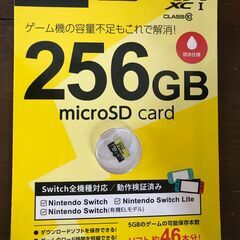 未開封 256gb マイクロSDカード microSD (Hid...