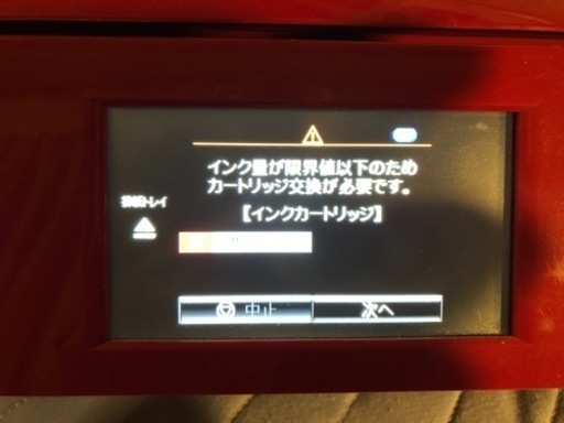 EPSONプリンター　EP-807AR  ジャンク