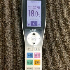 135A・税込み】富士通 エアコン(おもに14畳用) AS-X40E2 ノクリアX