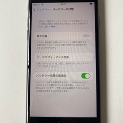 iPhone8 64G au 黒