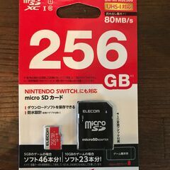 未開封 256gb マイクロSDカード microSD (Ele...