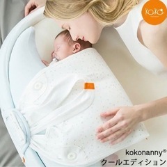 ココナニー　クールエディション　kokonanny ベージュ