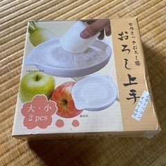 セラミックおろし器