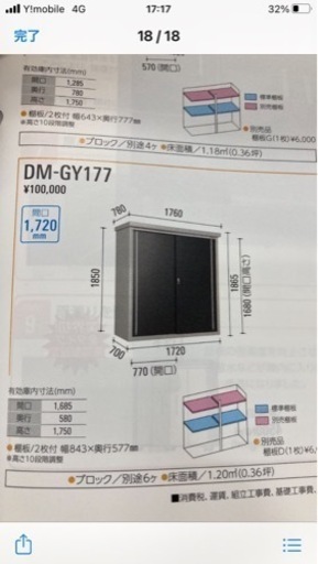 ダイケンの新品です