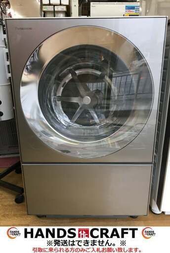 パナソニック　NA-VG2200L　ドラム式洗濯機　2017年　10ｋｇ　中古品