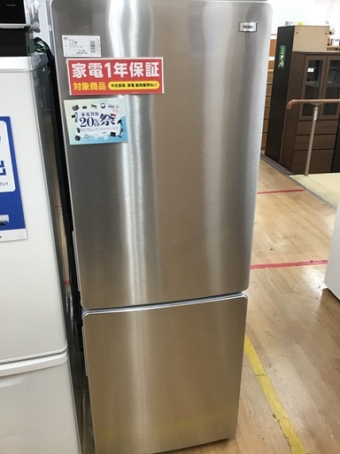【トレファク神戸新長田】Haierの2021年製2ドア冷蔵庫です！!!!【取りに来れる方限定】