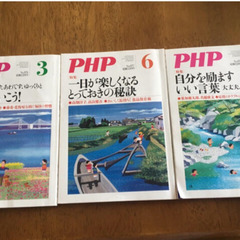 PHP 