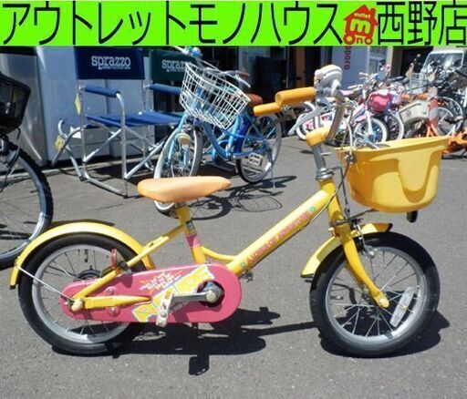 あさひ 自転車 14インチ future