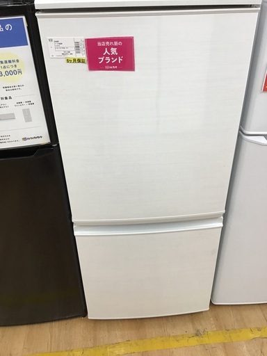 【トレファク神戸新長田】SHARPの2017年製2ドア冷蔵庫です！!!!【取りに来れる方限定】