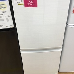 トレファク神戸新長田】SHARPの2017年製2ドア冷蔵庫です！!!!【取りに 