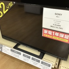 【トレファク神戸新長田】SONYの32インチ2021年製液晶テレ...