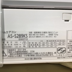トレファク神戸新長田】FUJITSUの2019年製エアコンです！!!