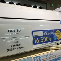 トレファク神戸新長田】FUJITSUの2019年製エアコンです！!!