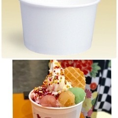 アイスクリーム紙カップ1200個【大カップ】業者の方、イベントに...