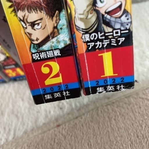 週刊少年ジャンプまとめ売り22年1号 26号までの22冊セット全巻 ミッキー 船堀の子供用品の中古あげます 譲ります ジモティーで不用品の処分
