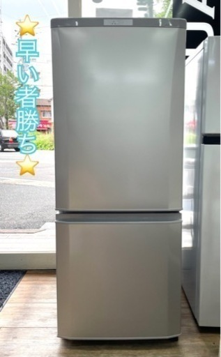【早い者勝ち】⭐️美品⭐️ 三菱 MITSUBISHI ノンフロン冷凍冷蔵庫 MR-P15D-S 2019年製