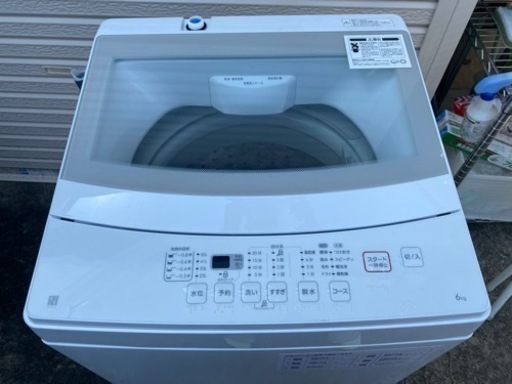 2023年製 洗濯機 6kg 白 縦型洗濯機 6.0kg ホワイト2022年製 2023年購入
