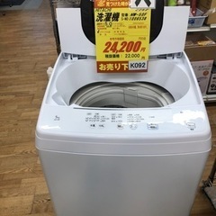 K092☆HITACHI製☆2021年製5.0㌔洗濯機☆6ヶ月間