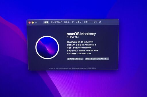 iMac MRQY2J/A (Retina 5K,27-inch, 2019)MacOS Monterey 12.4 【公式 