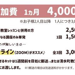 親子サロン【ぱんだくらぶ】開講しました！ - 教室・スクール